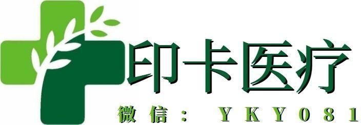 印度依鲁替尼价格多少钱一盒 – 吉三代【丙通沙】 –  特罗凯【厄洛替尼】  – 今日新闻 – 今日发生的重大热点新闻 –  多吉美【索拉非尼】 – 奥希替尼【印度版奥希替尼】